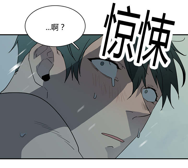《黑焰纹章》第43章车警官的异常 第9页