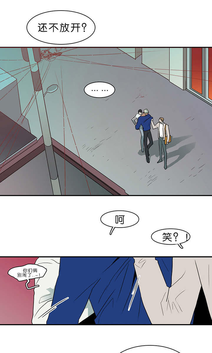《黑焰纹章》第37章愤怒的卡因 第1页