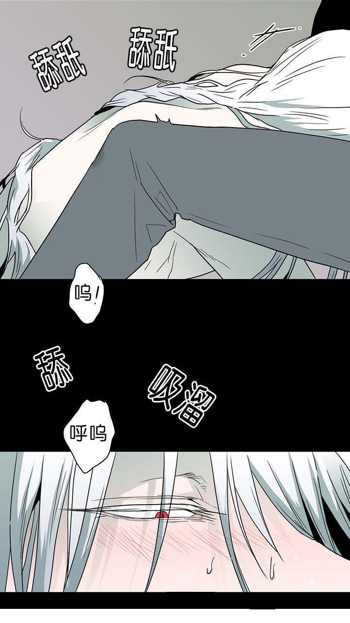 《黑焰纹章》第39章变着法子让你飞 第10页