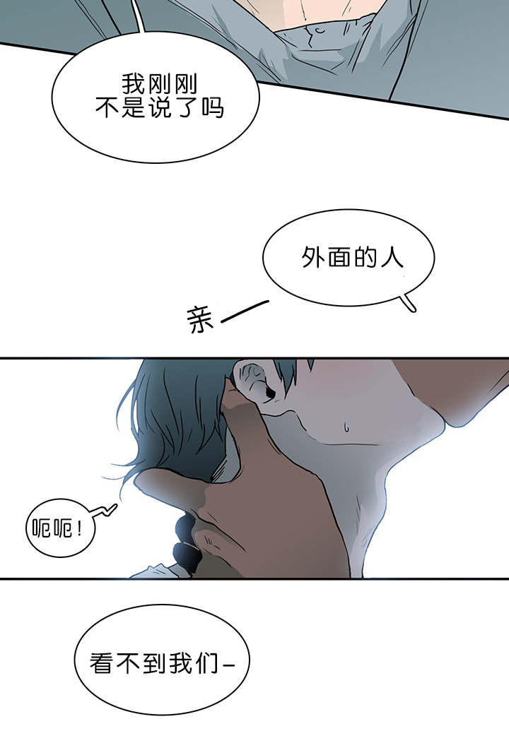 《黑焰纹章》第36章狭路相逢 第3页