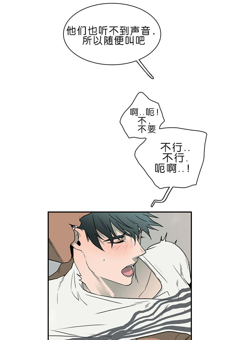 《黑焰纹章》第36章狭路相逢 第4页