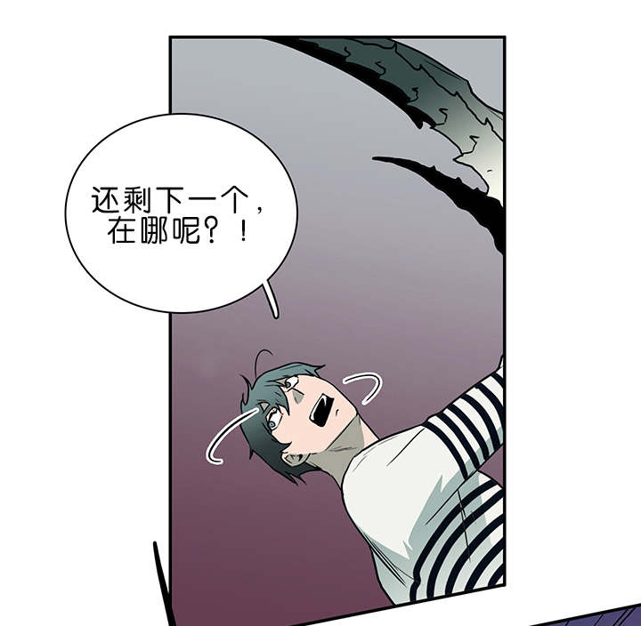 《黑焰纹章》第35章无法理解的状态 第1页