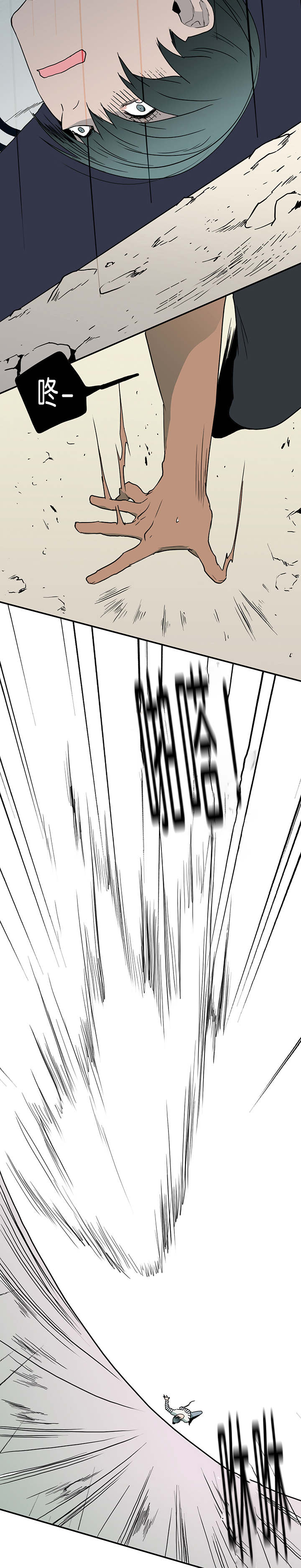 《黑焰纹章》第35章无法理解的状态 第6页