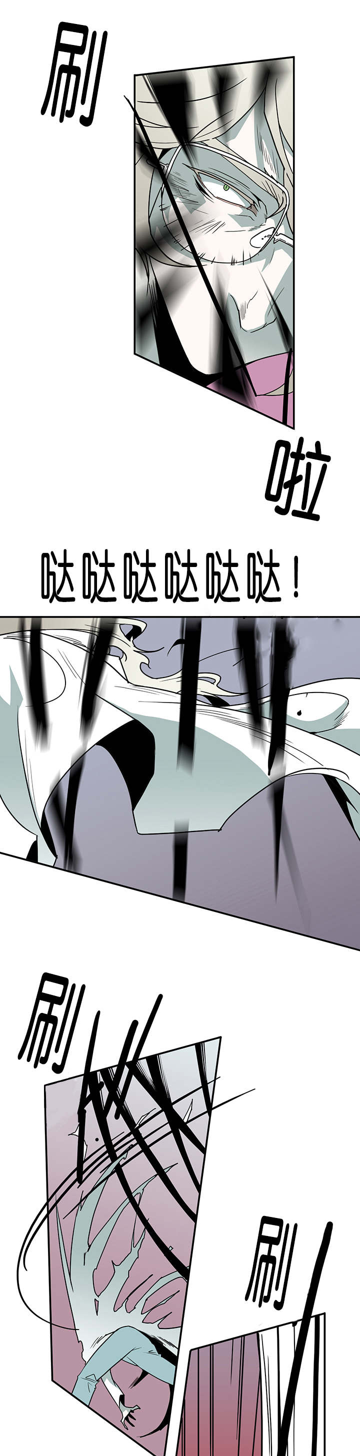 《黑焰纹章》第32章决斗 第9页