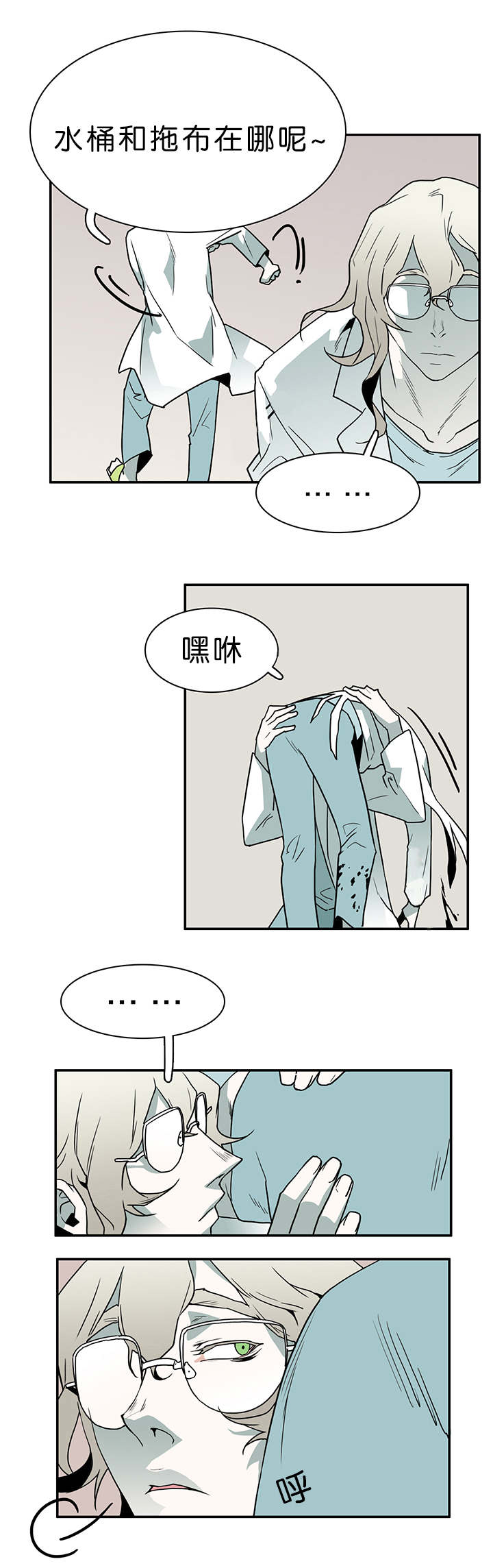 《黑焰纹章》第33章结果 第5页