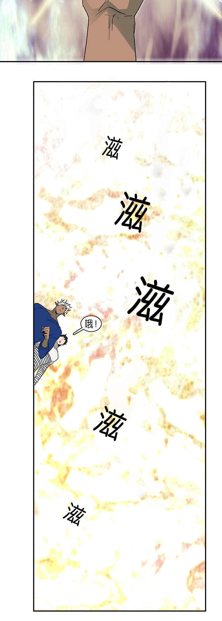 《黑焰纹章》第33章结果 第9页