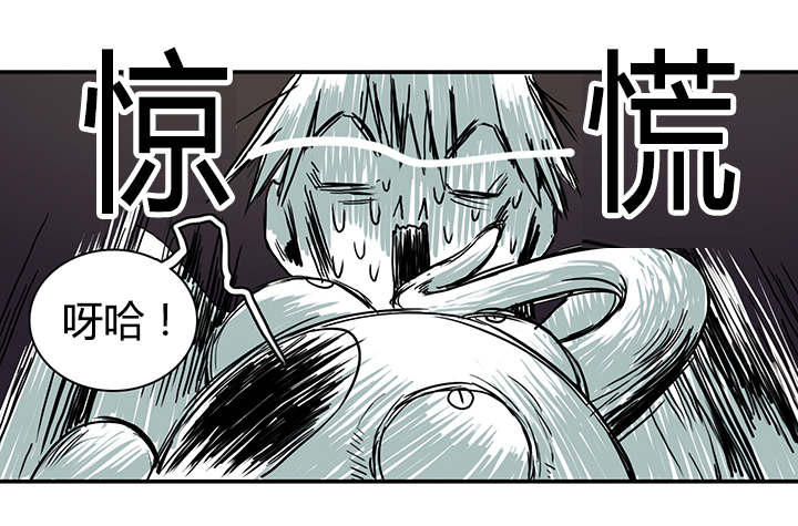 《黑焰纹章》第30章对你温柔 第1页