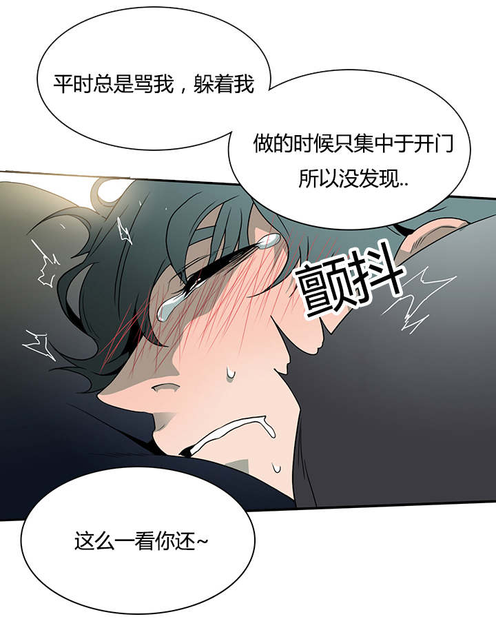 《黑焰纹章》第28章再回地狱 第7页