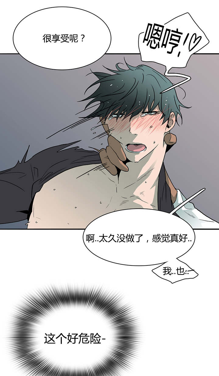 《黑焰纹章》第28章再回地狱 第9页
