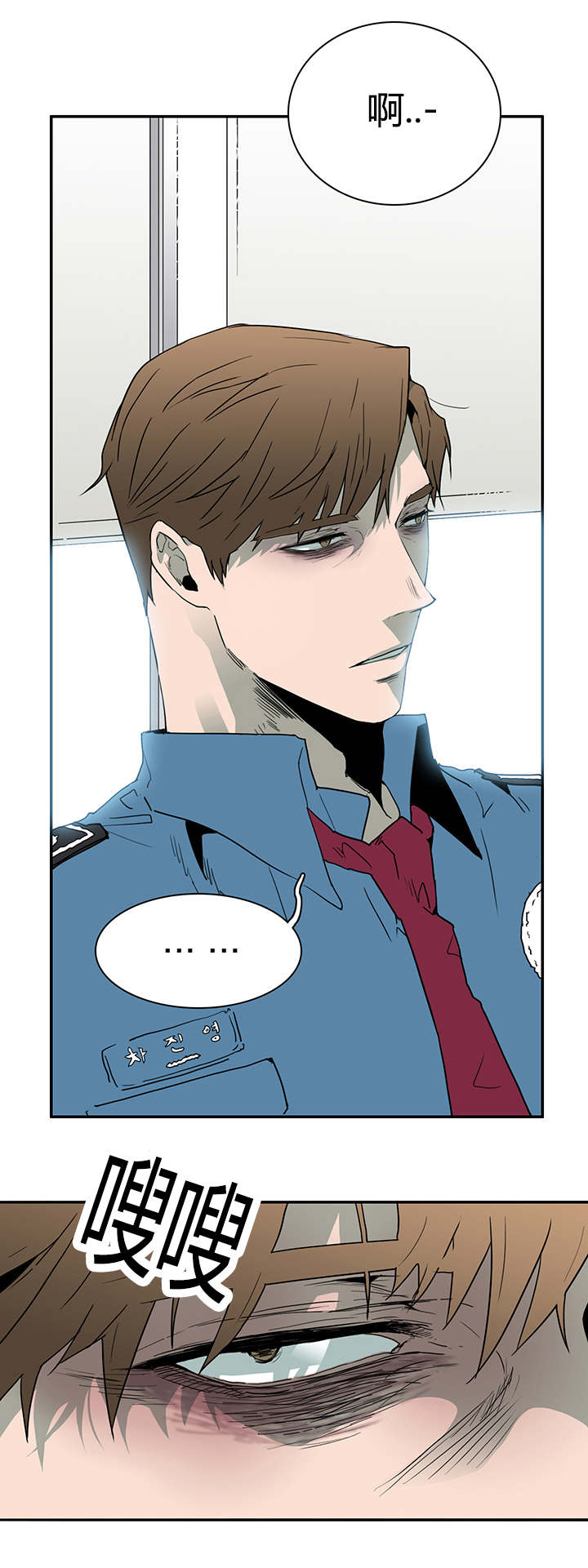 《黑焰纹章》第26章后遗症 第2页