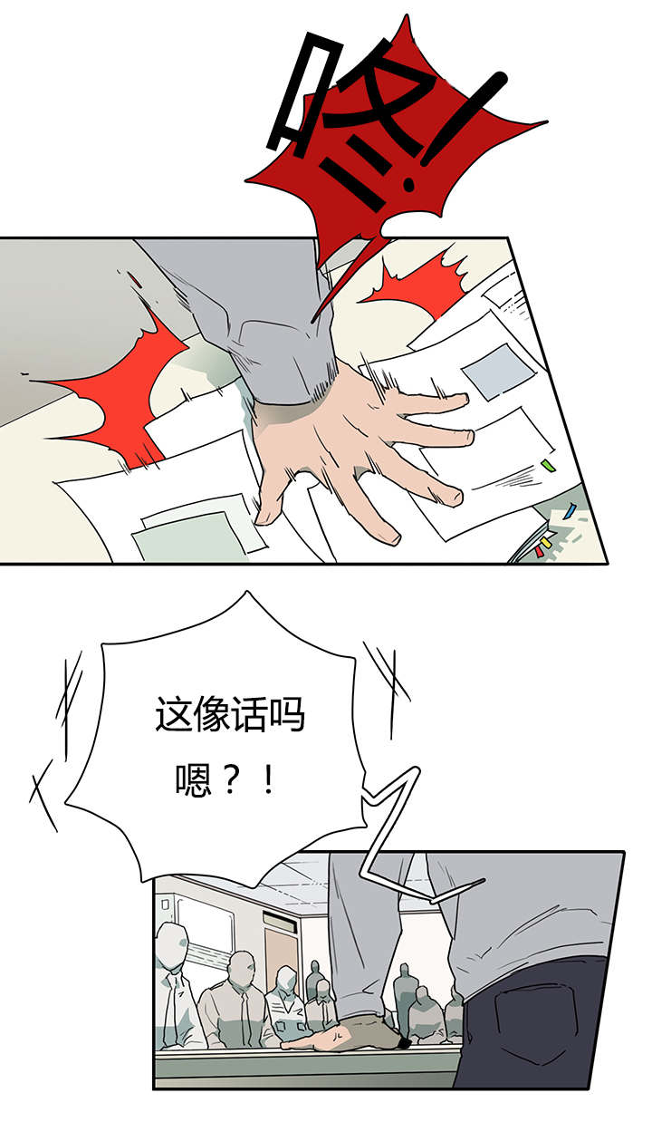 《黑焰纹章》第26章后遗症 第3页