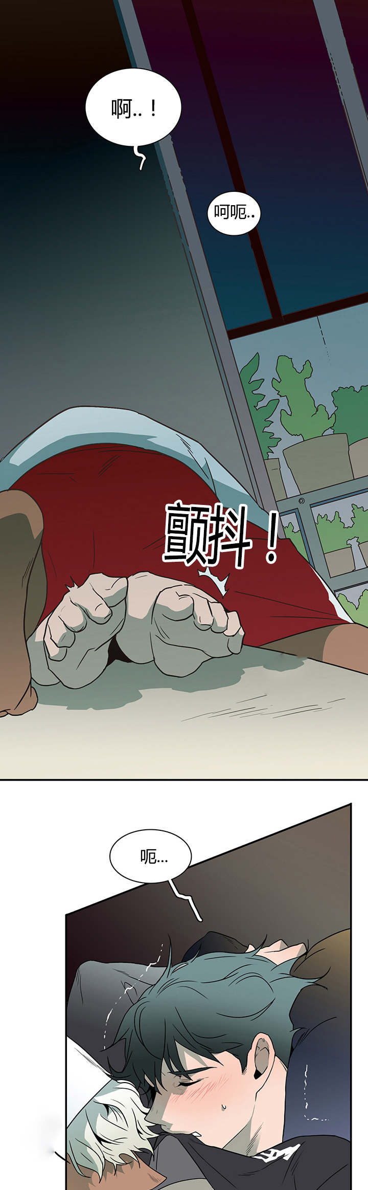 《黑焰纹章》第27章卡因的表演 第9页