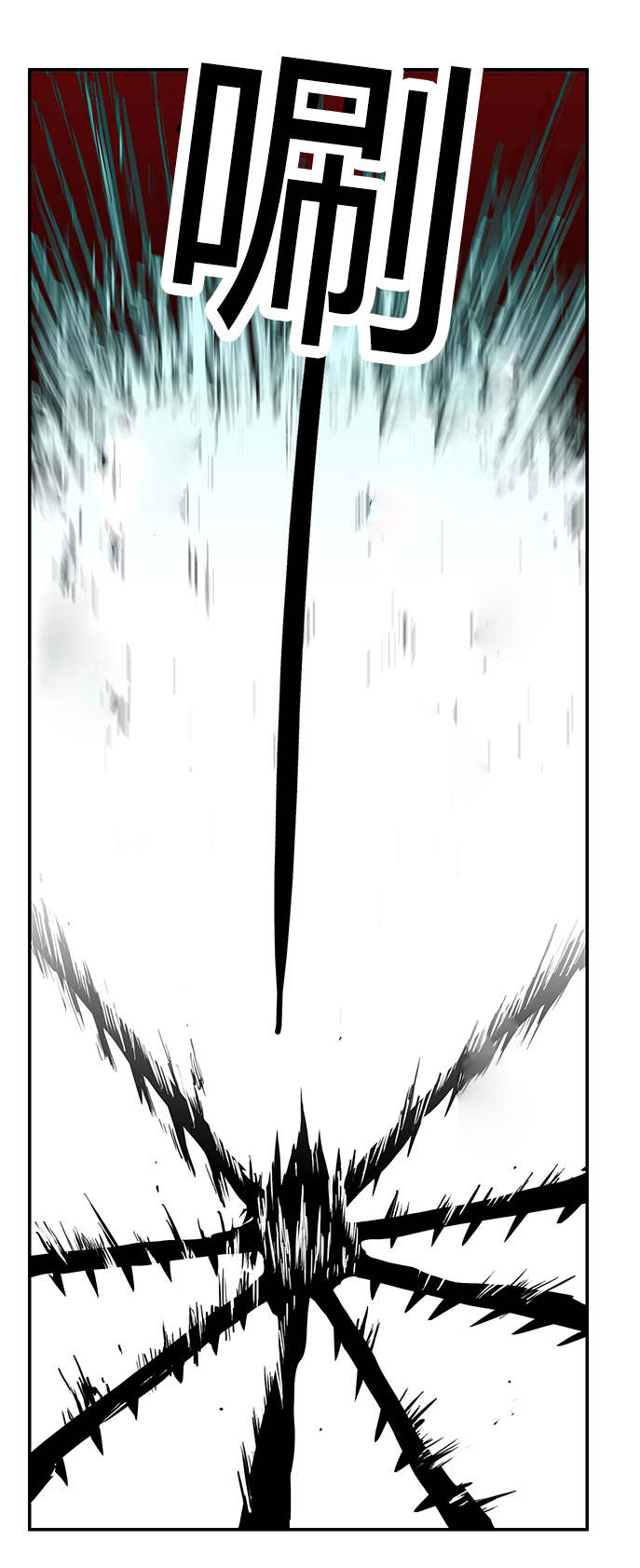 《黑焰纹章》第25章地狱风波 第10页