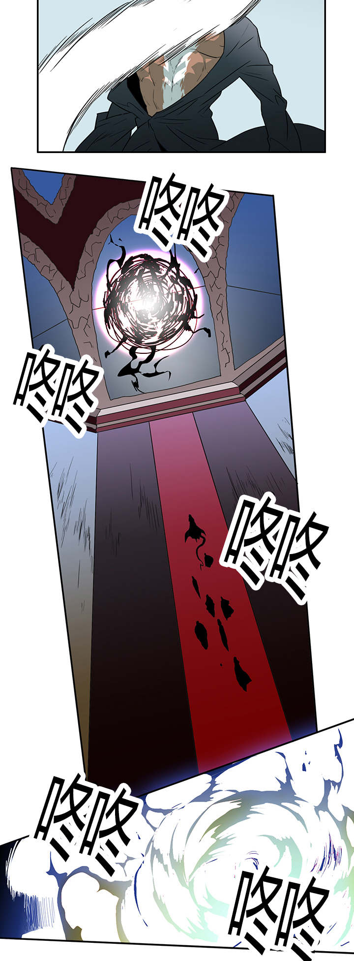 《黑焰纹章》第25章地狱风波 第8页