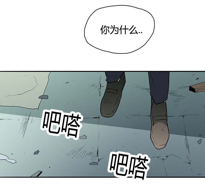 《黑焰纹章》第22章不爽的感觉 第1页
