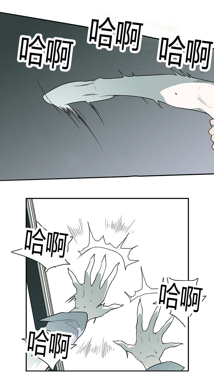 《黑焰纹章》第22章不爽的感觉 第6页
