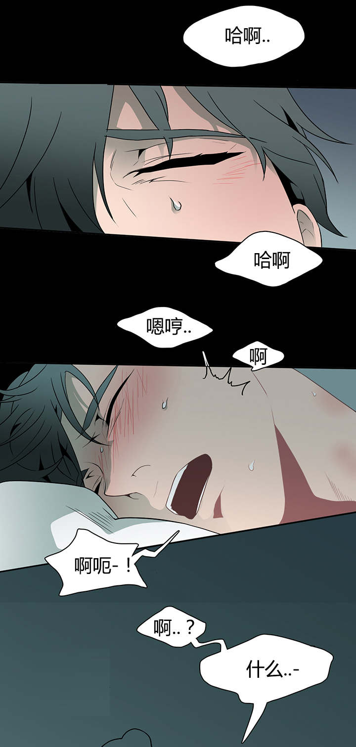 《黑焰纹章》第20章私下交涉 第4页