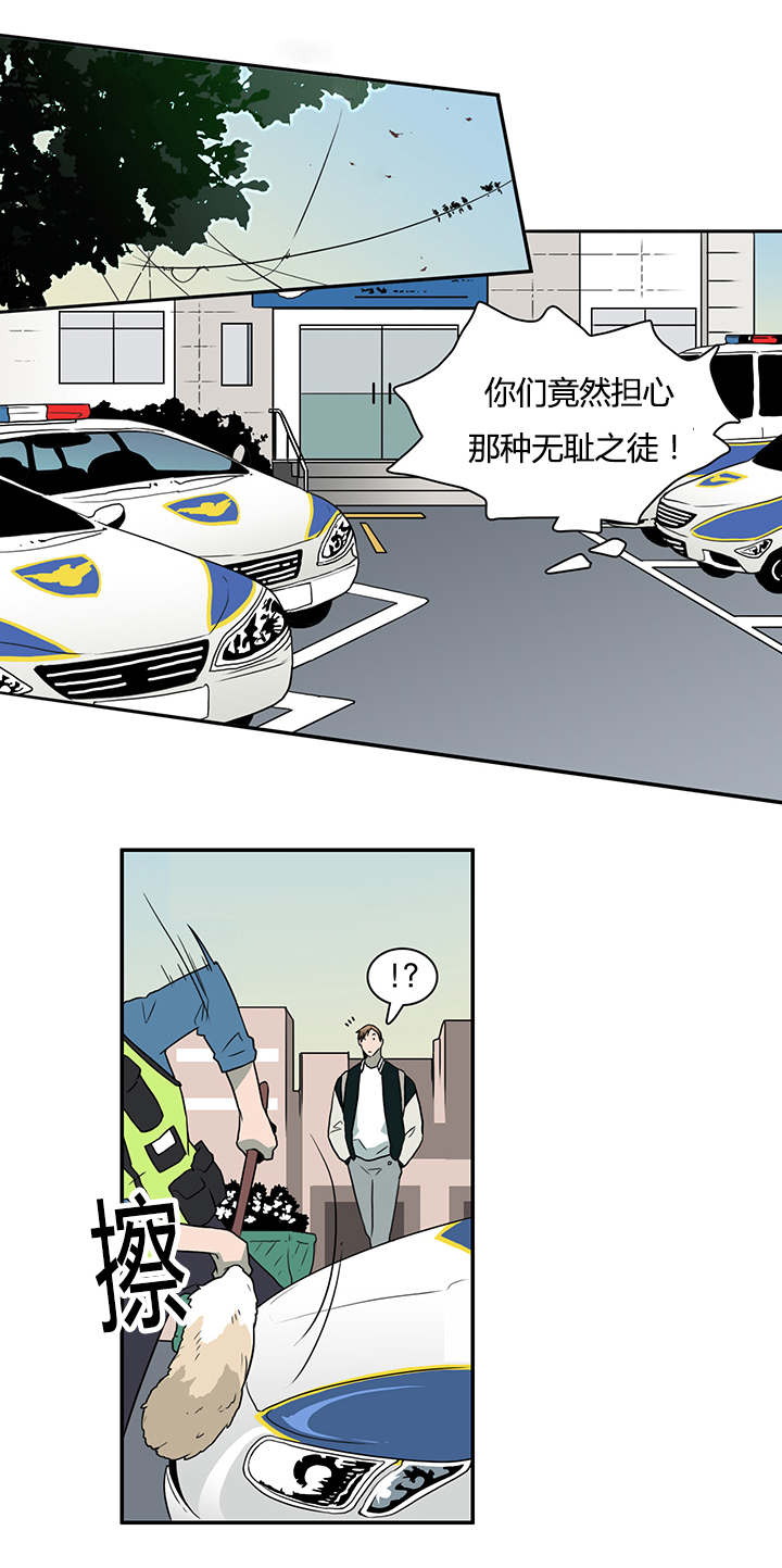 《黑焰纹章》第19章各自行动 第1页