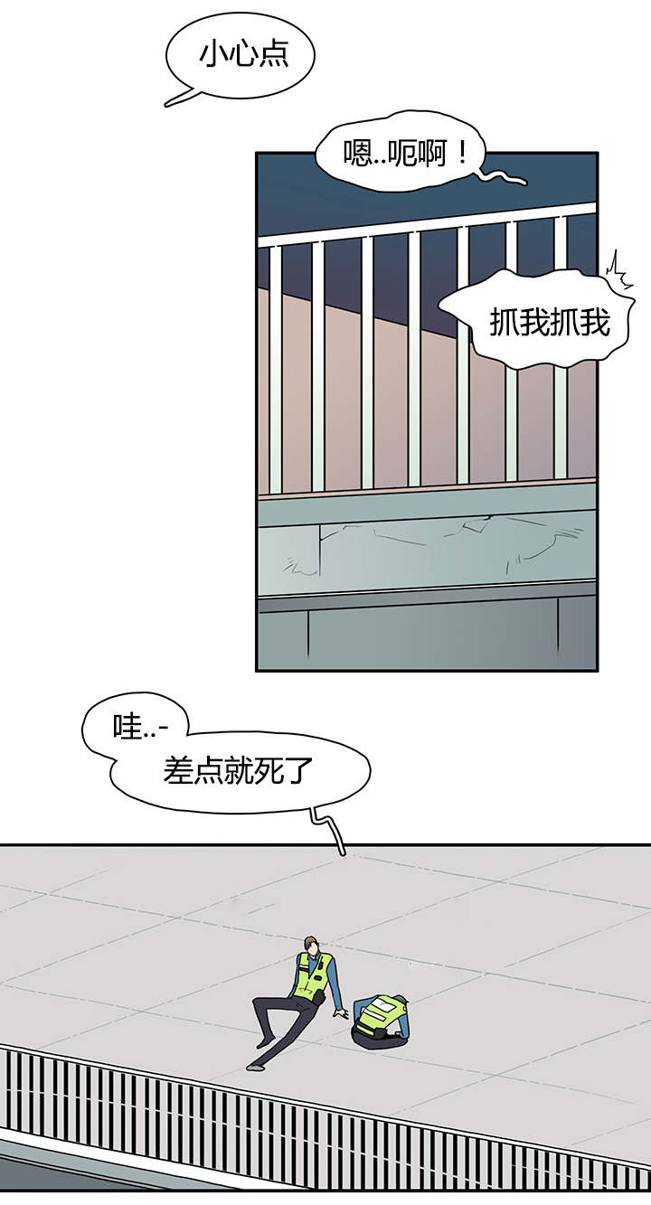 《黑焰纹章》第17章得救 第9页