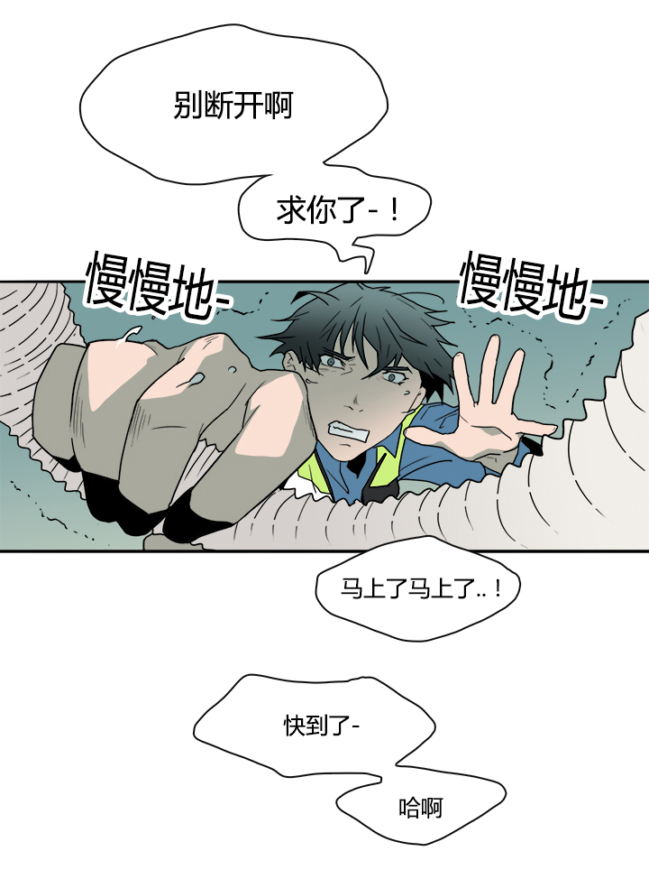 《黑焰纹章》第16章成功 第10页