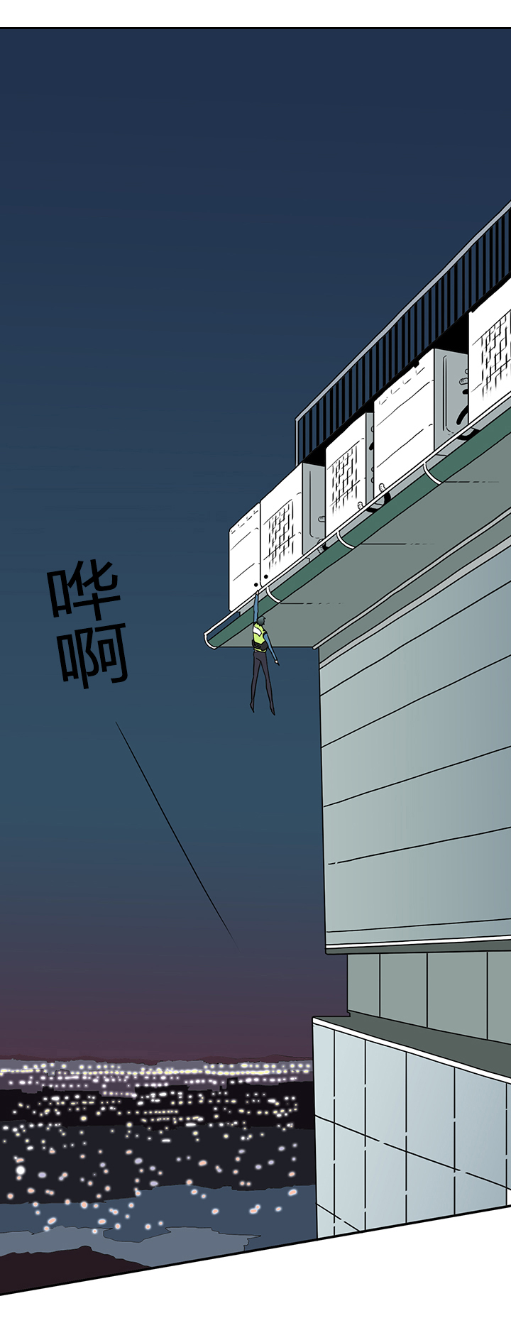 《黑焰纹章》第16章成功 第12页