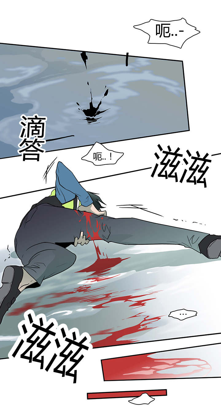 《黑焰纹章》第14章抓我试试看 第3页