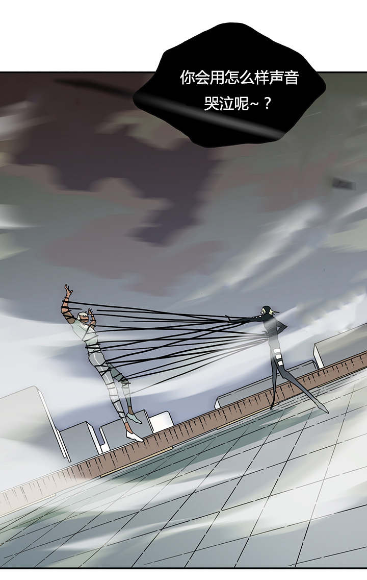 《黑焰纹章》第13章第二枪 第1页