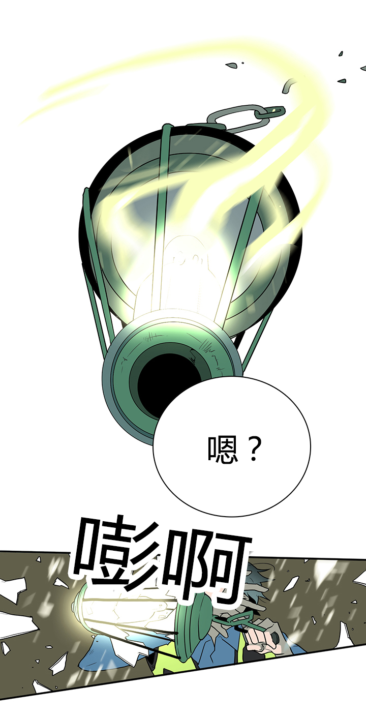 《黑焰纹章》第15章决策 第10页