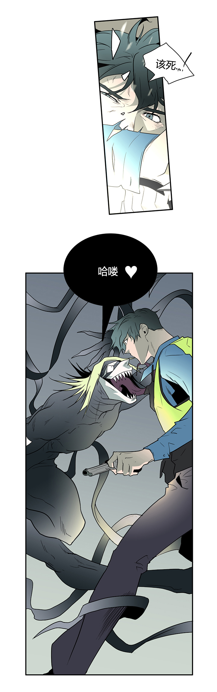 《黑焰纹章》第15章决策 第11页