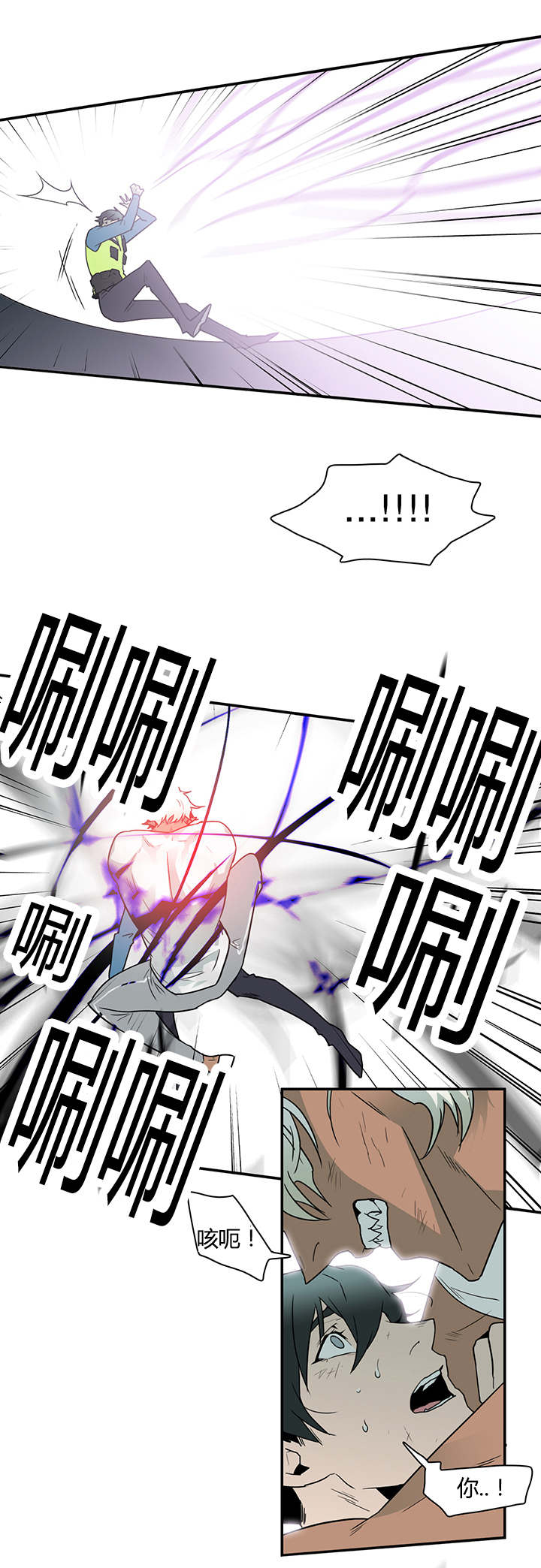 《黑焰纹章》第12章又来袭击 第10页