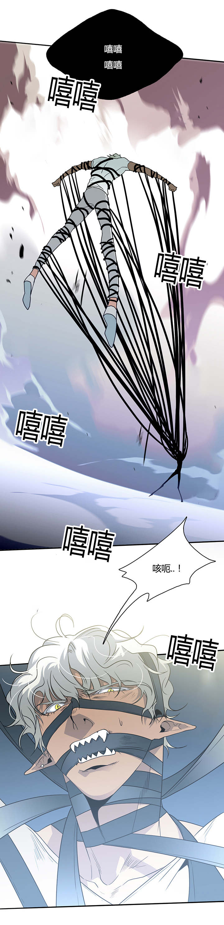 《黑焰纹章》第12章又来袭击 第13页
