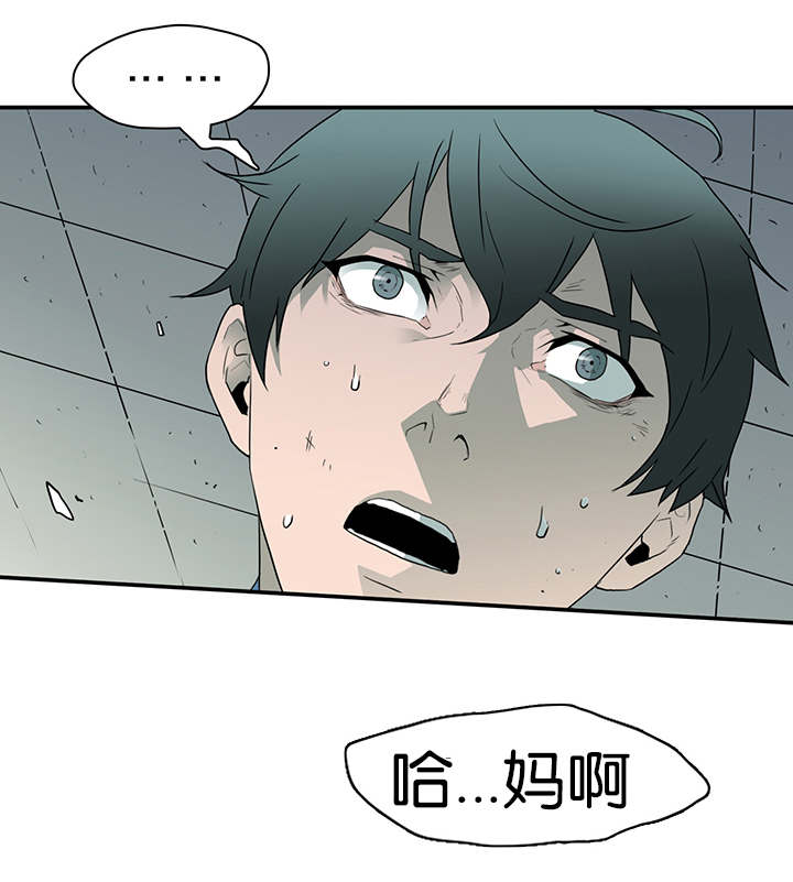 《黑焰纹章》第9章屠杀 第1页