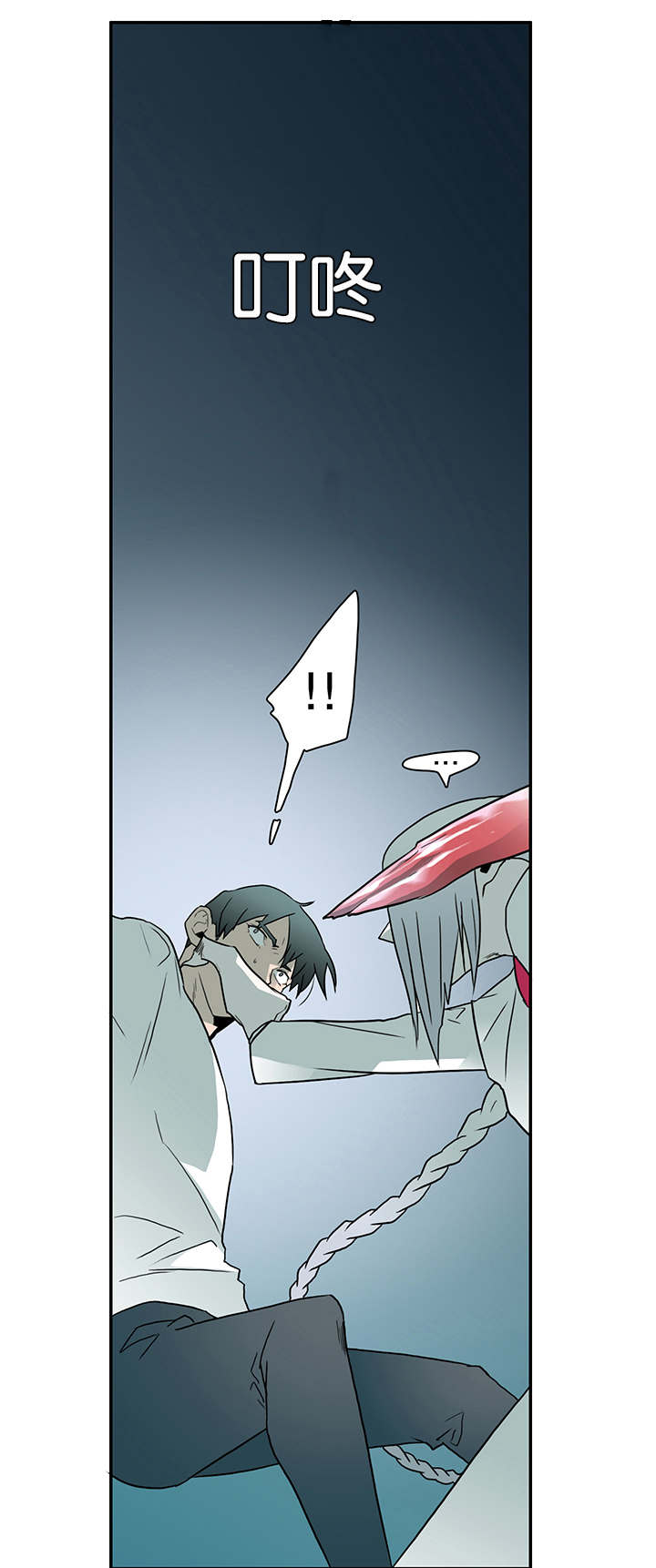 《黑焰纹章》第7章警察局 第1页