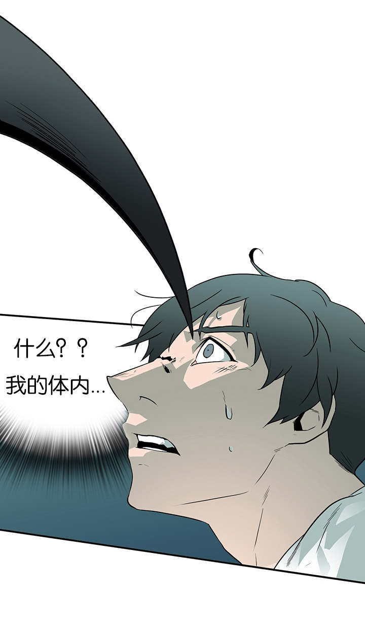 《黑焰纹章》第5章门 第1页