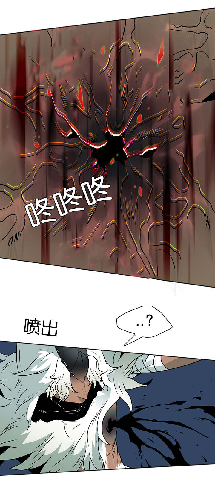 《黑焰纹章》第6章又来一个家伙 第2页
