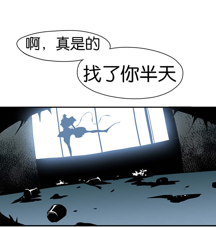 《黑焰纹章》第6章又来一个家伙 第5页