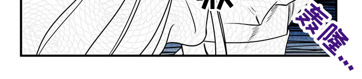 《魔魅深渊》第1章进漫画了？！ 第26页