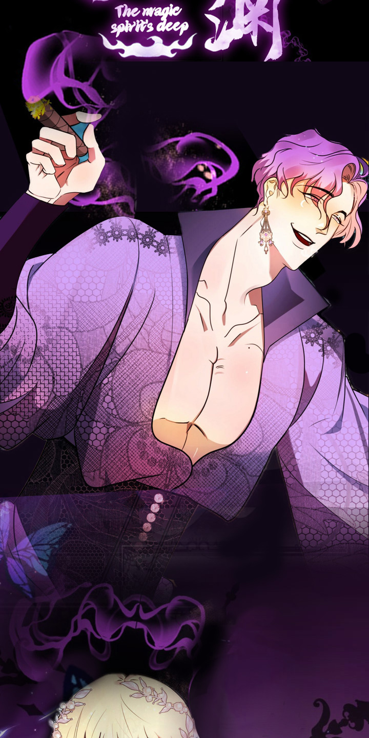 《魔魅深渊》第1章进漫画了？！ 第2页