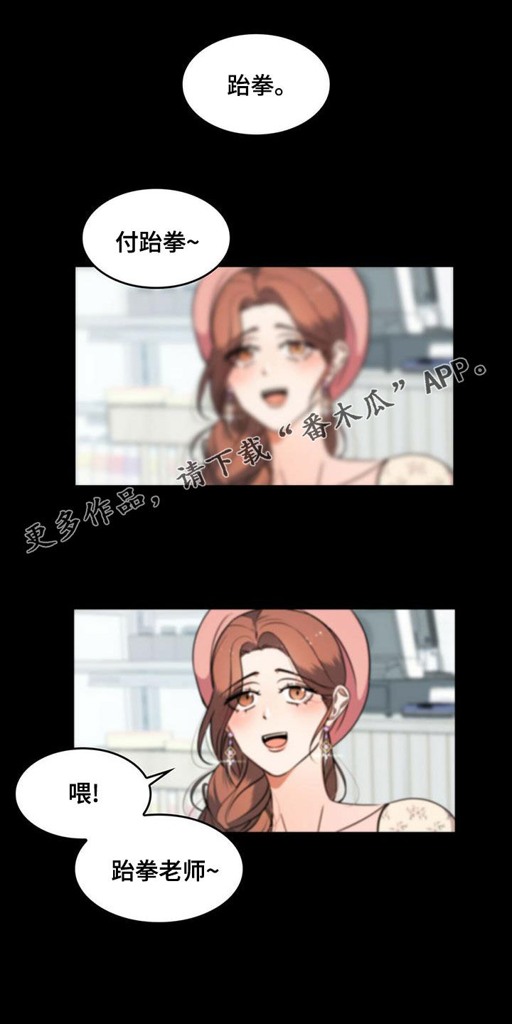 《魔魅深渊》第19章新武器 第1页