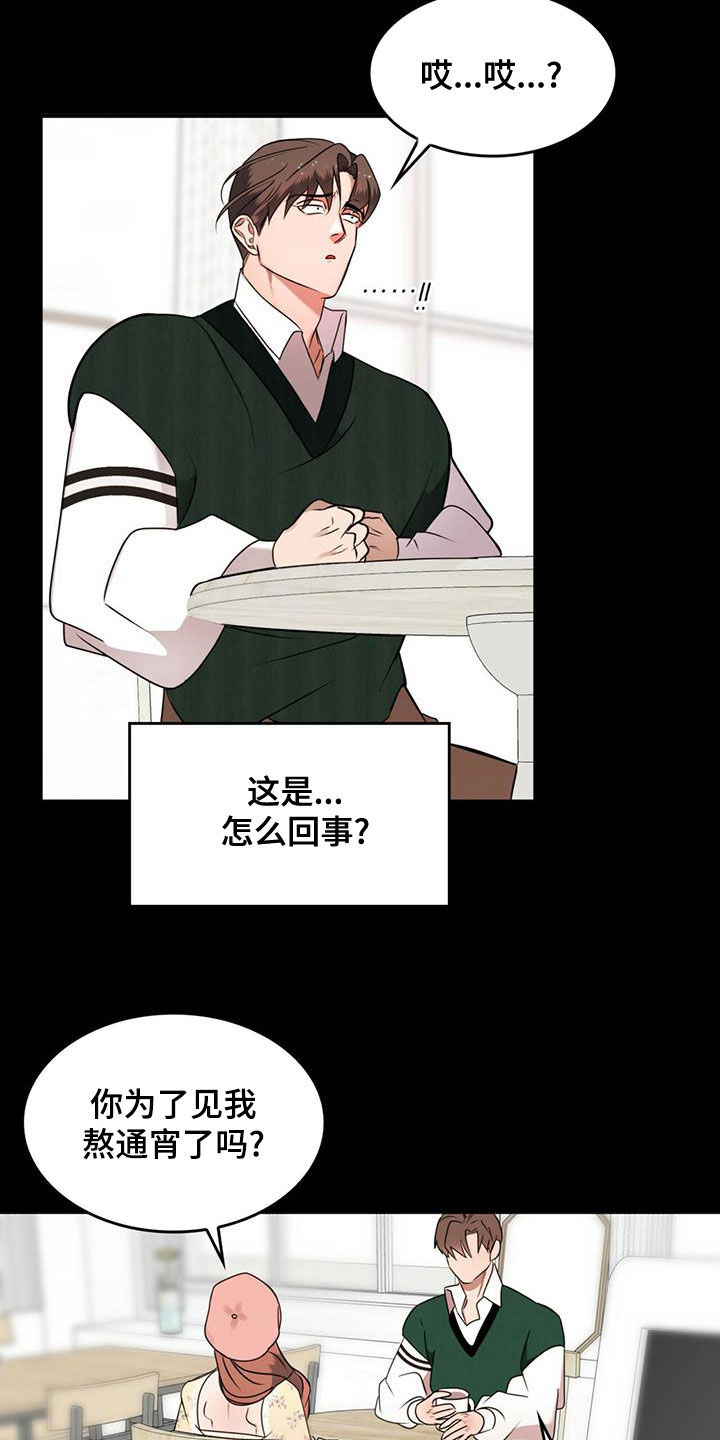 《魔魅深渊》第19章新武器 第3页