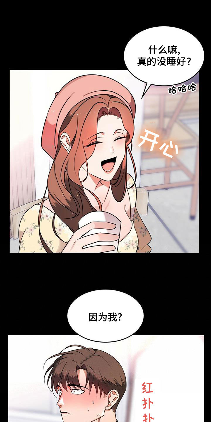 《魔魅深渊》第19章新武器 第6页