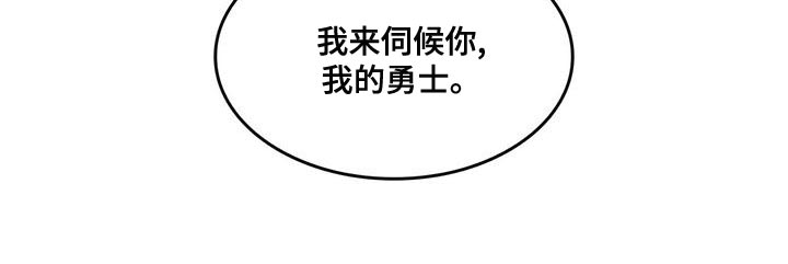 《魔魅深渊》第30章伺候 第19页