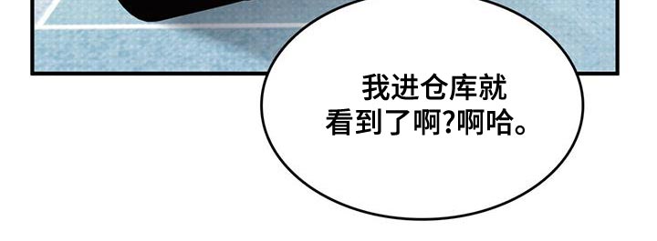 《魔魅深渊》第35章我也受了重伤 第10页