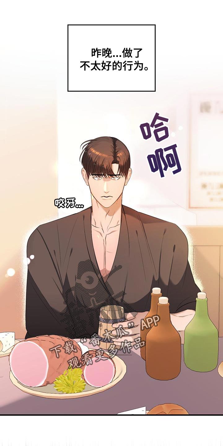 《魔魅深渊》第43章出面帮忙 第1页