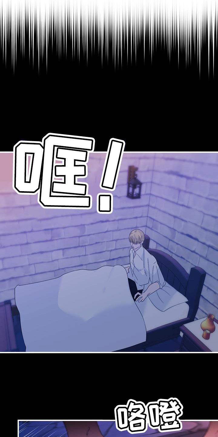 《魔魅深渊》第43章出面帮忙 第2页