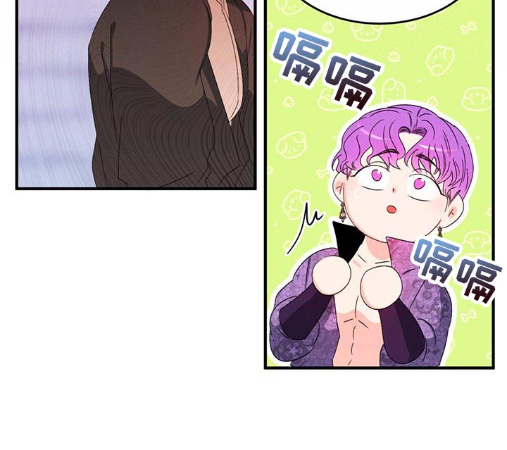 《魔魅深渊》第50章很合理吧 第12页