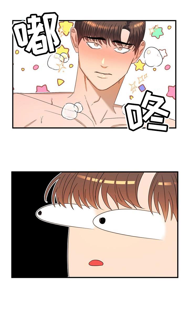 《魔魅深渊》第53章克隆 第25页
