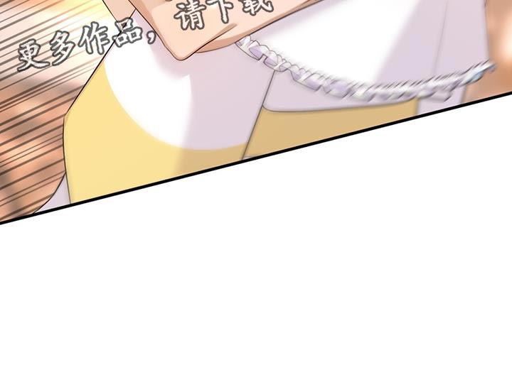 《魔魅深渊》第55章都是我的错 第19页