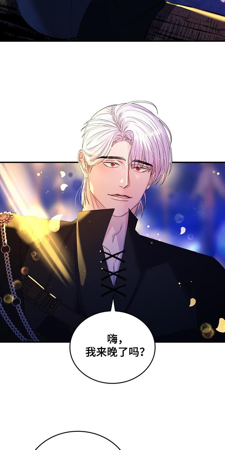 《魔魅深渊》第58章【番外】我的救赎 第10页