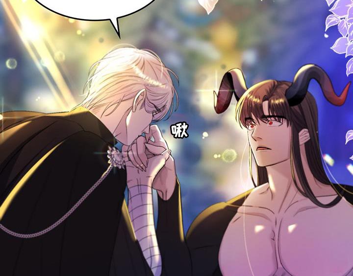 《魔魅深渊》第58章【番外】我的救赎 第12页